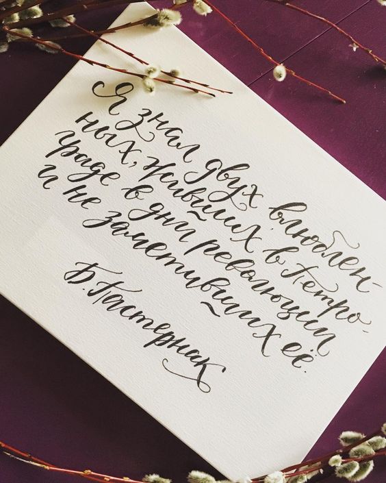 Холст «Пастернак»