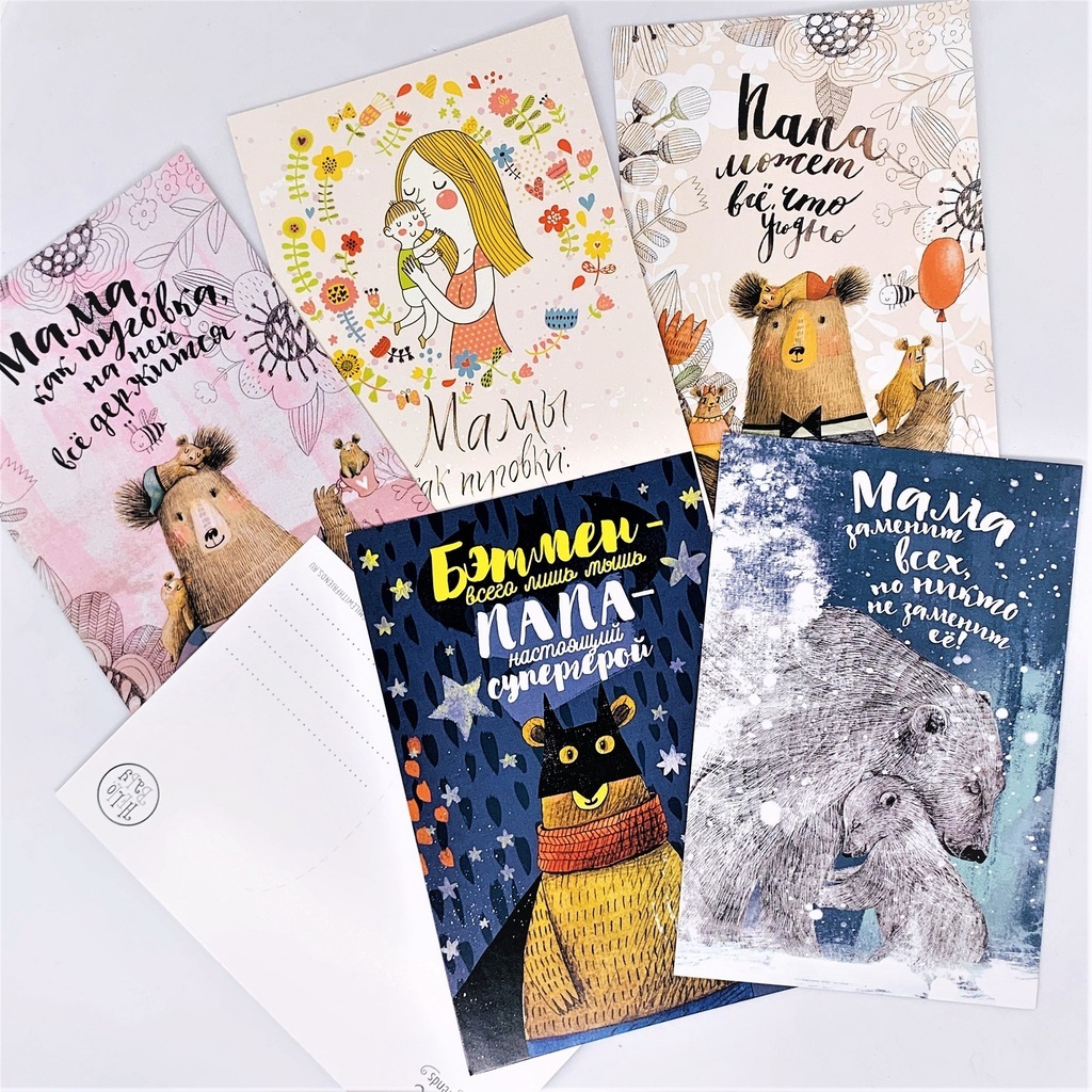 Открытки от "Smilewithfriends" - для Мамы и Папы