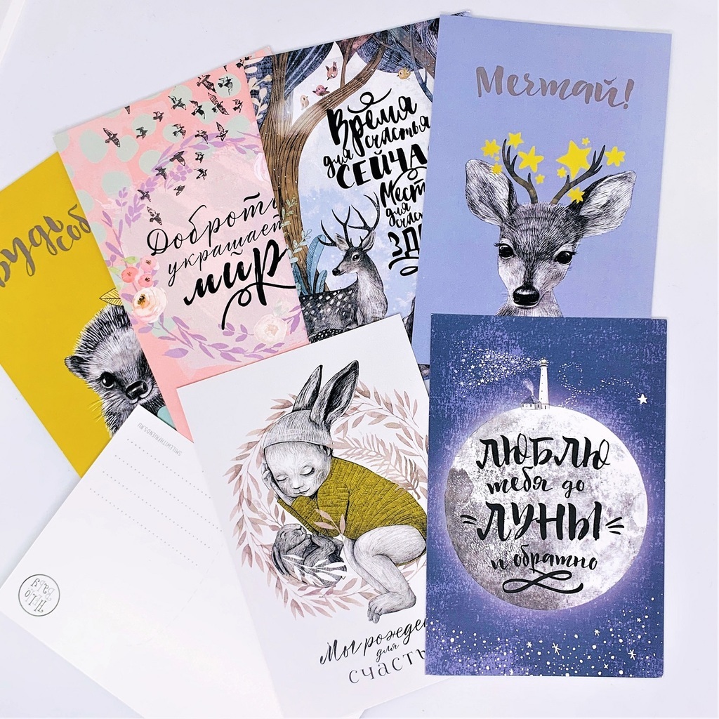 Открытки от "Smilewithfriends" - По любому поводу