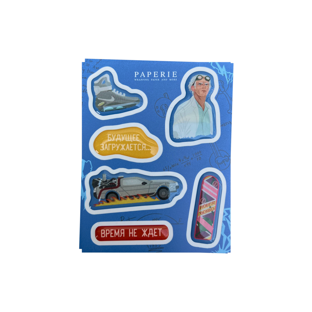 Стикерпак "Назад в будущее"