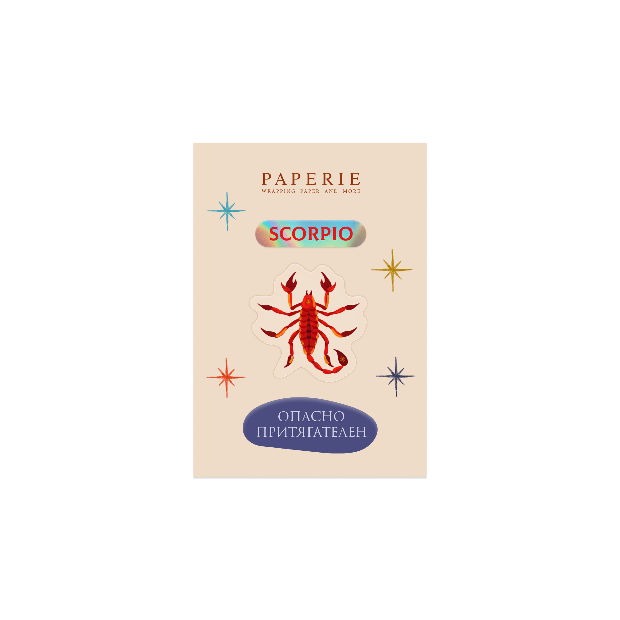 Стикерпак "Скорпион"
