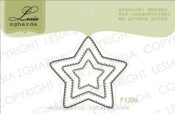 Штампы Lesia Zgharda - Звезды