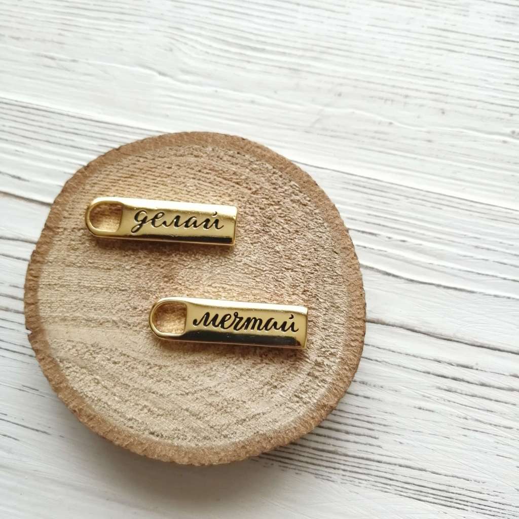 Подвеска двусторонняя Мечтай-Делай - черный