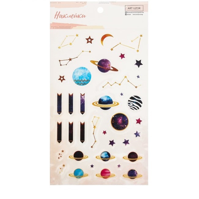 Наклейки "Космос", ART UZOR