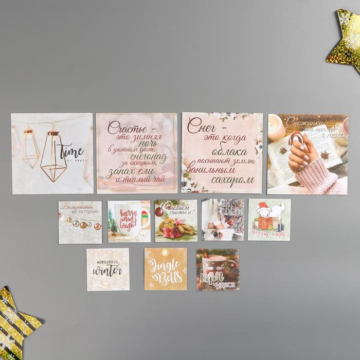 Набор карточек FLEUR design "Сладкие праздники"