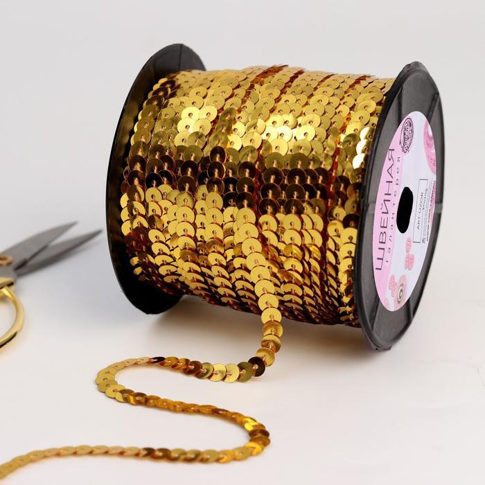 Золотая тесьма с пайетками Арт Узор, 6 мм х 1 метр