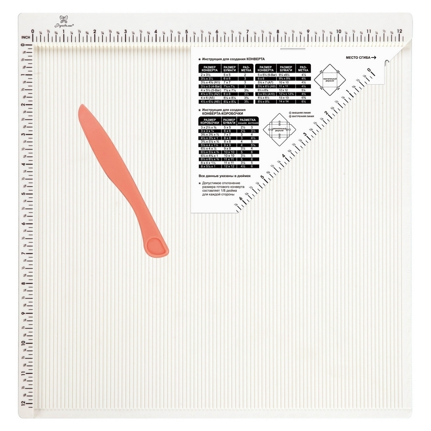 Доска для биговки многофункциональная 30,5 х 30,5 см "Рукоделие"