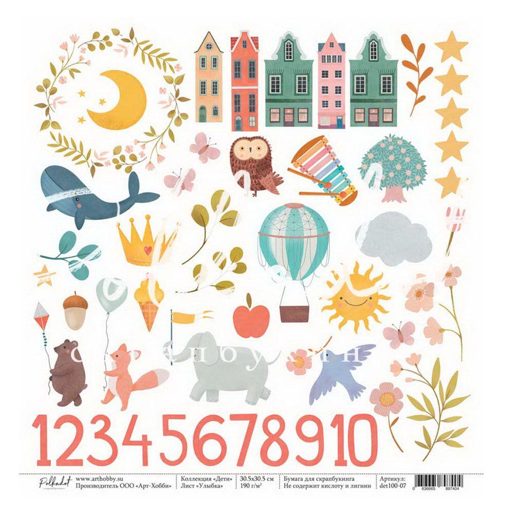 Лист для вырезания "Дети" 30,5 х 30,5 см от Polkadot  - Улыбка (обложка)