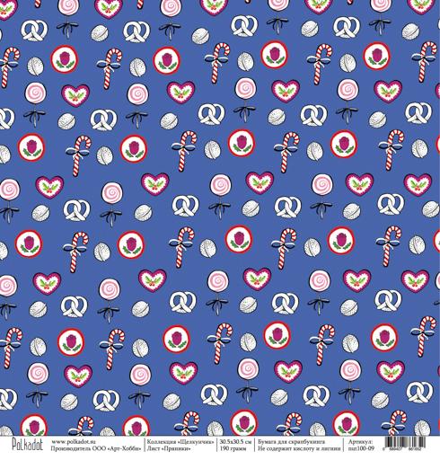 Бумага "Щелкунчик" 30,5 х 30,5 см от Polkadot  - Пряники