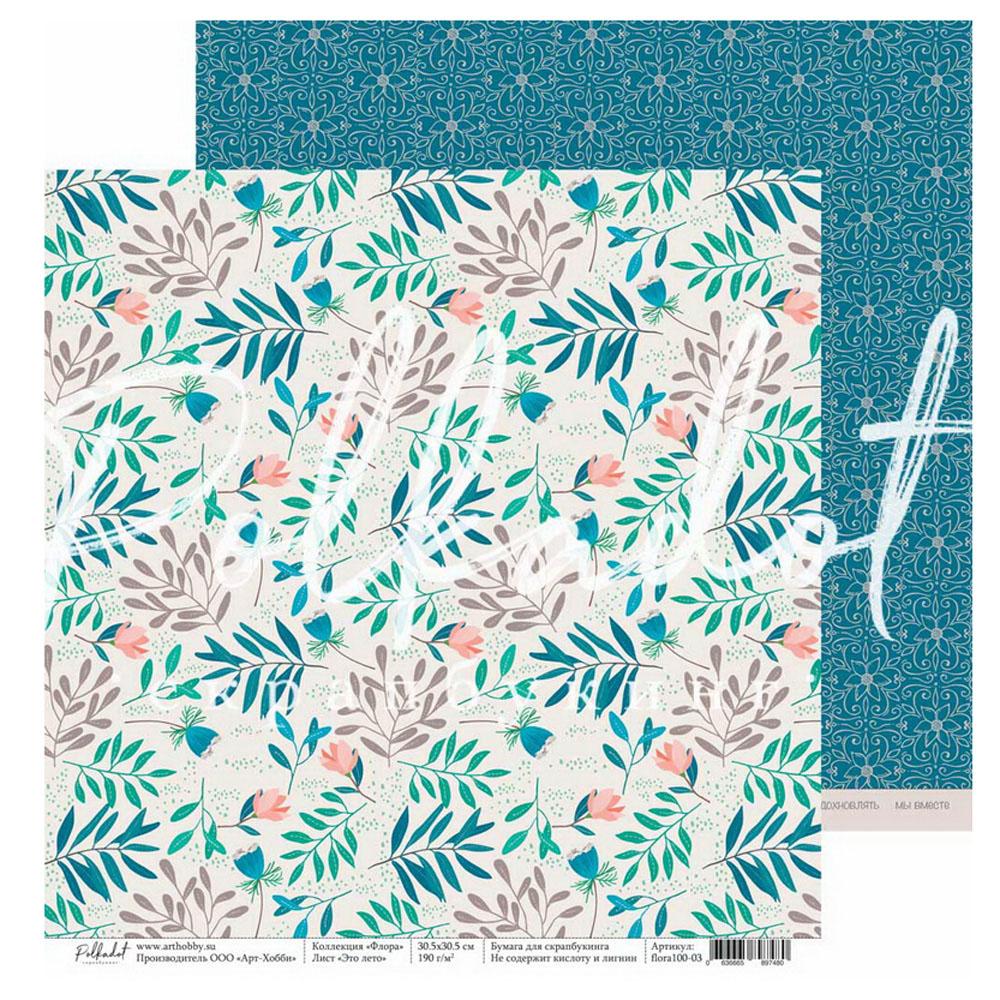 Двусторонняя бумага "Флора" 30,5 х 30,5 см от Polkadot  - Это лето