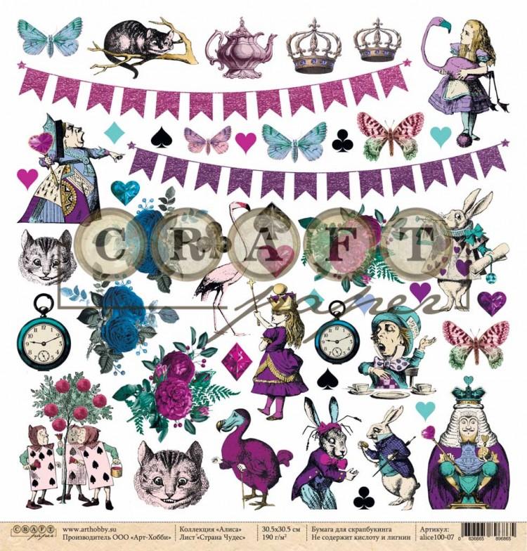 Лист для вырезания "Алиса" 30,5 х 30,5 см от Craft Paper - Страна чудес (обложка)