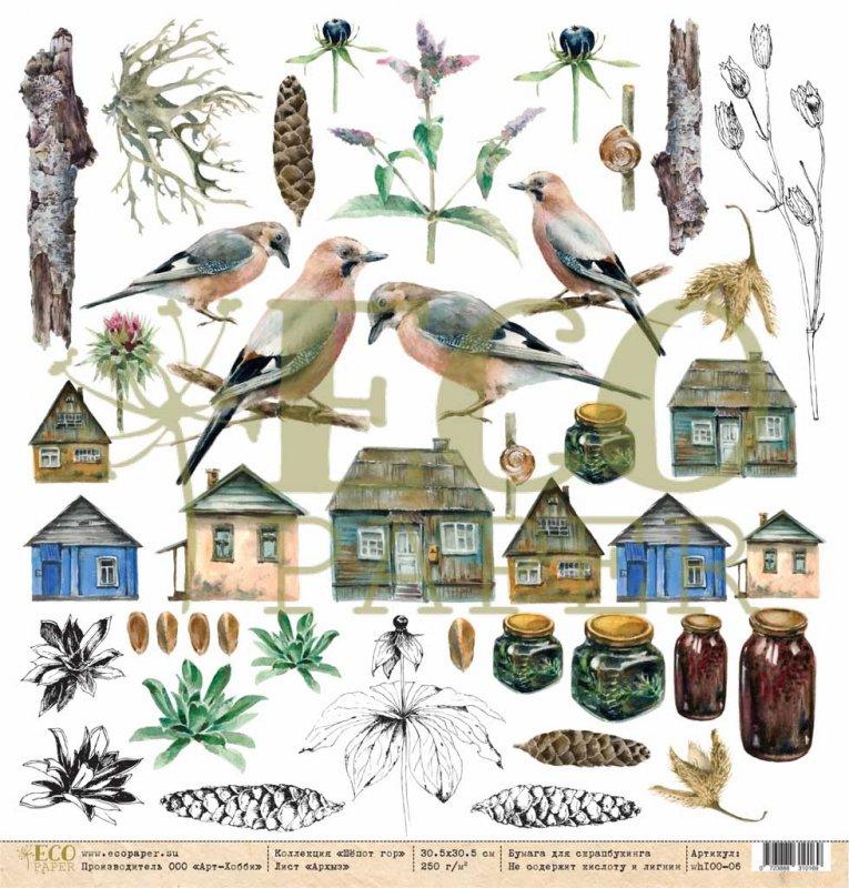 Лист для вырезания "Шёпот гор" 30,5 х 30,5 см от Eco Paper - Архыз (обложка)