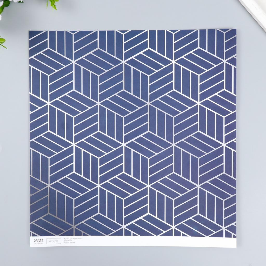 Бумага "3D геометрия" 30,5 х 32 см от Арт Узор