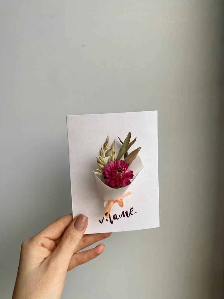 Открытка Маме