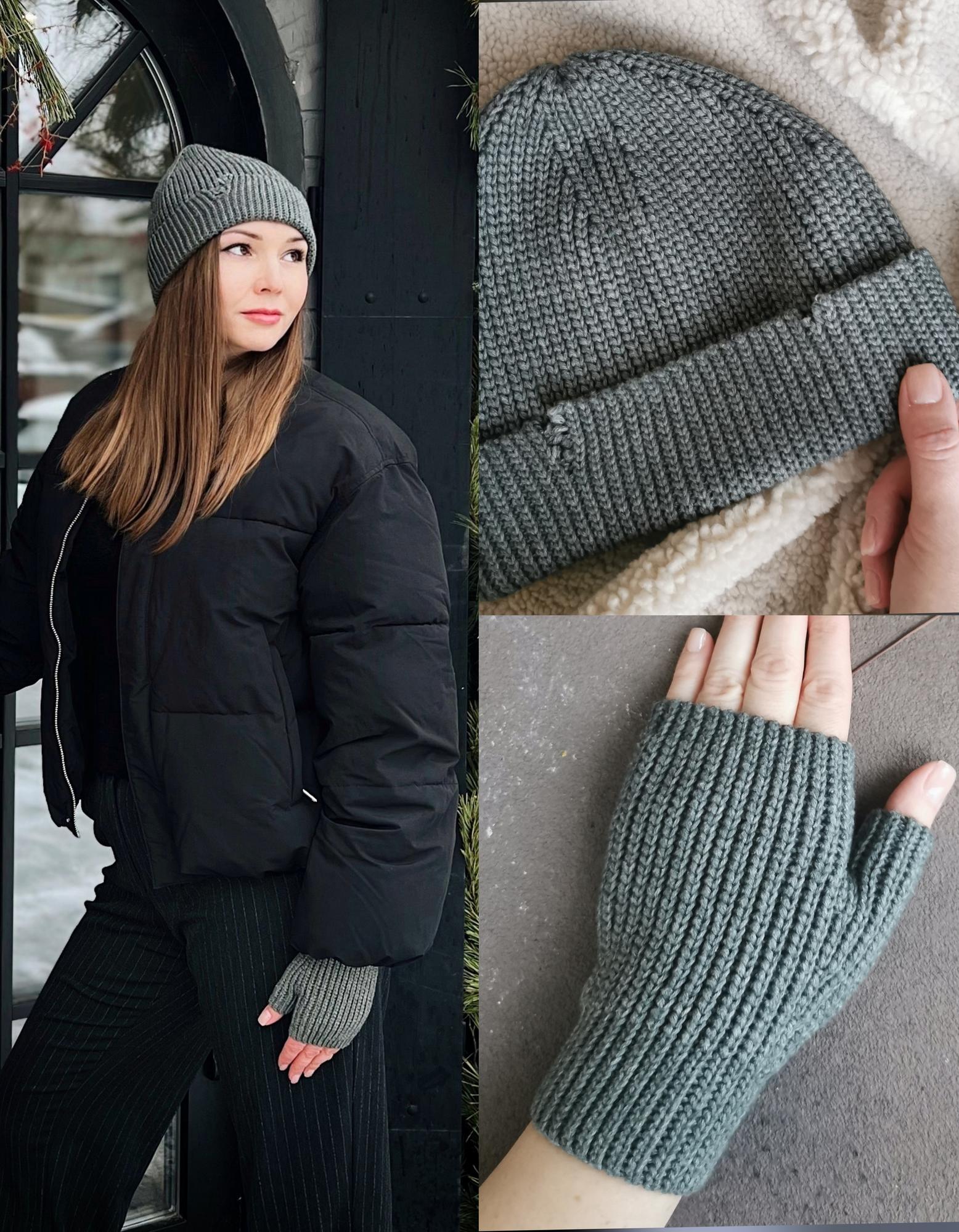 КОМБО TREND