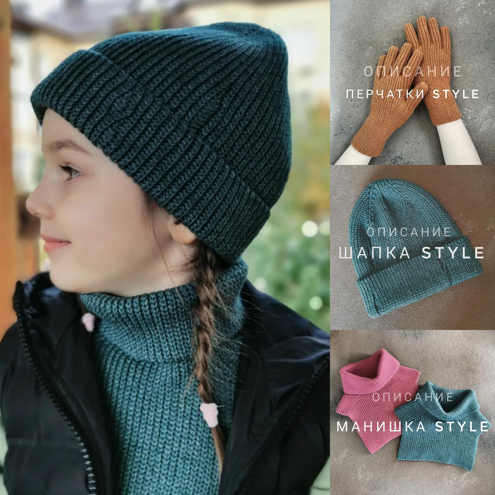 КОМБО STYLE