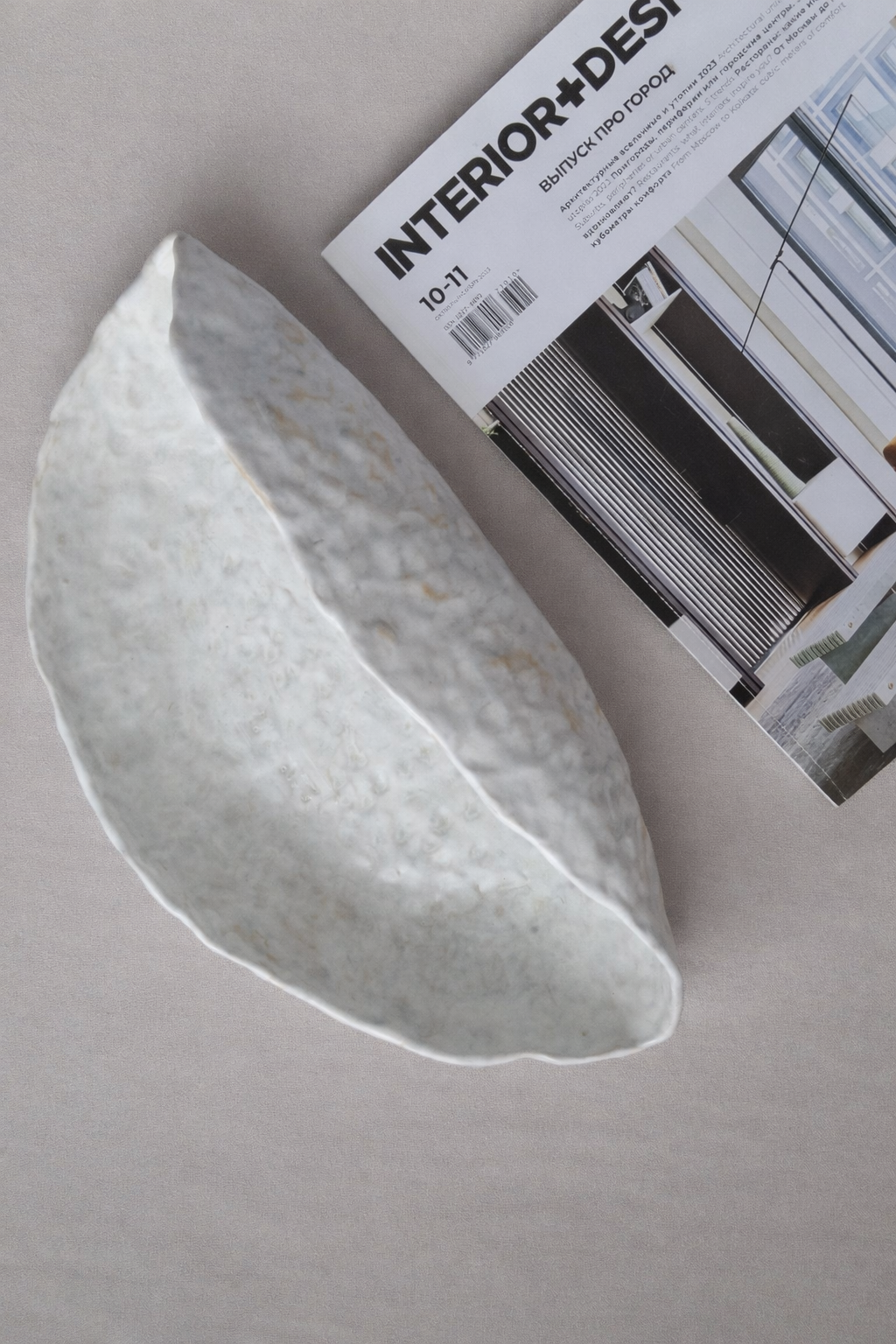 Керамический объект «После прилива»