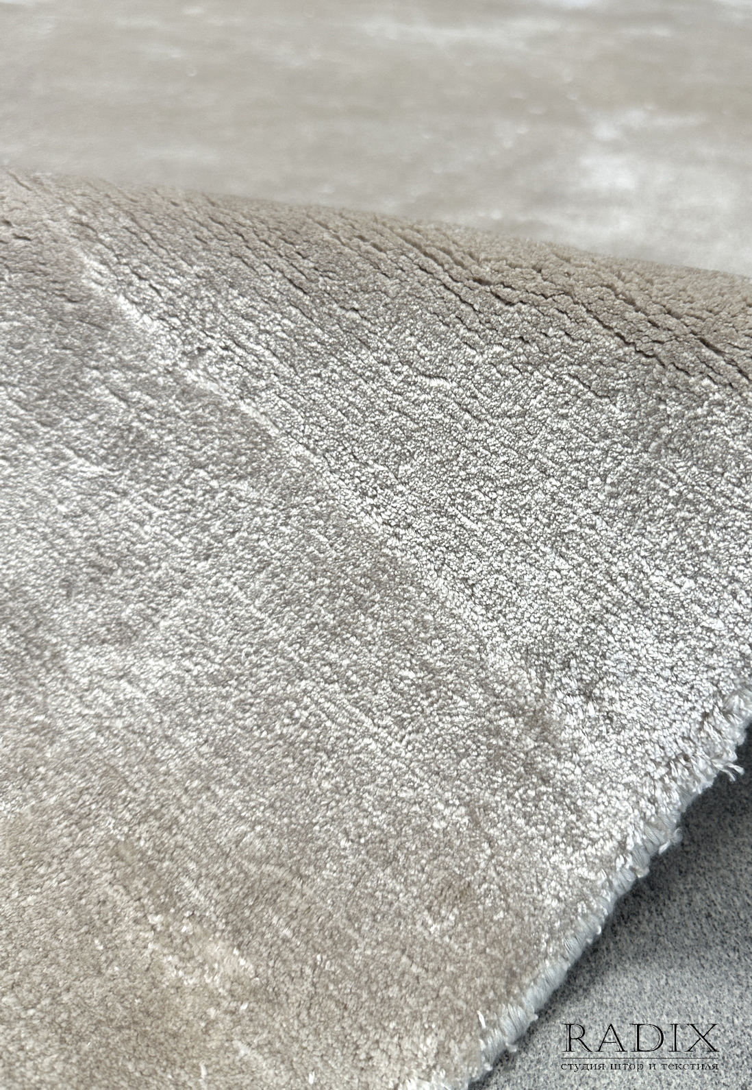 Ковер из вискозы Matt Sand  80х150 см (045)