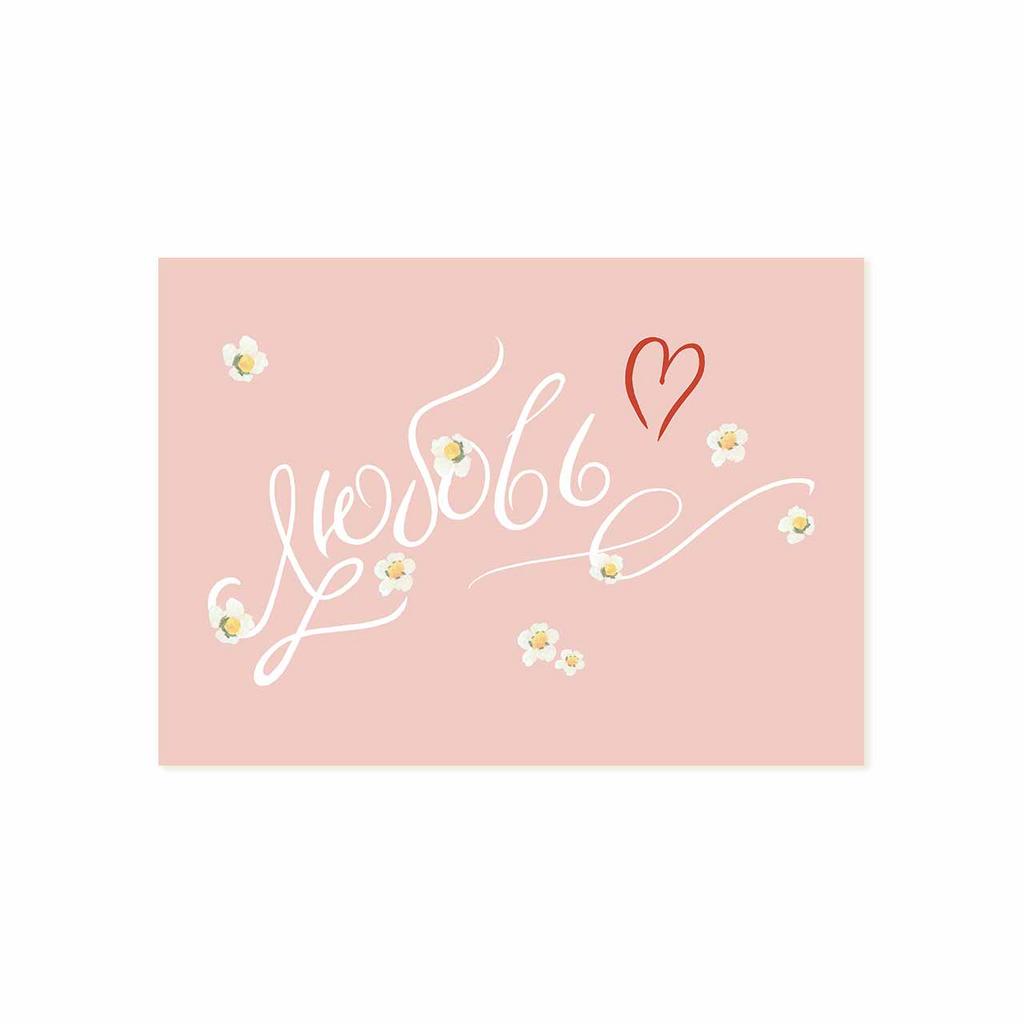 Мини-открытка "Любовь"