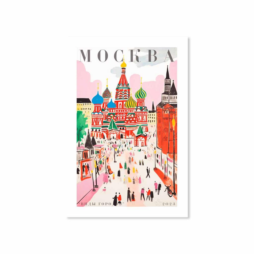 Открытка "МОСКВА"