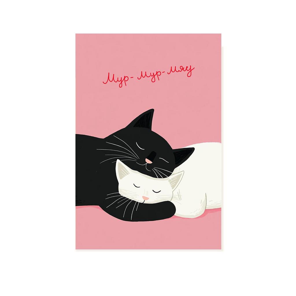 Открытка "Влюблённые котики"