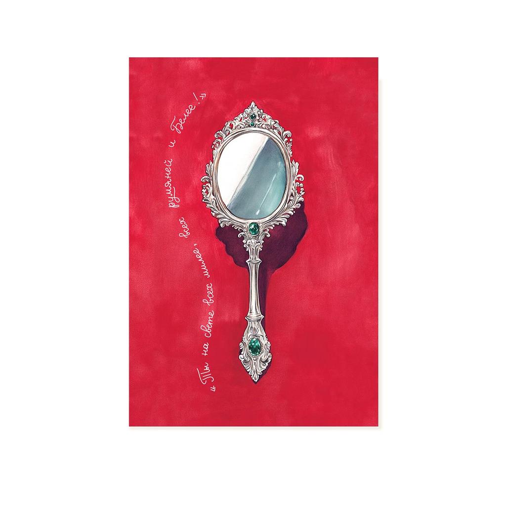 Открытка "Ты на свете всех милее!"