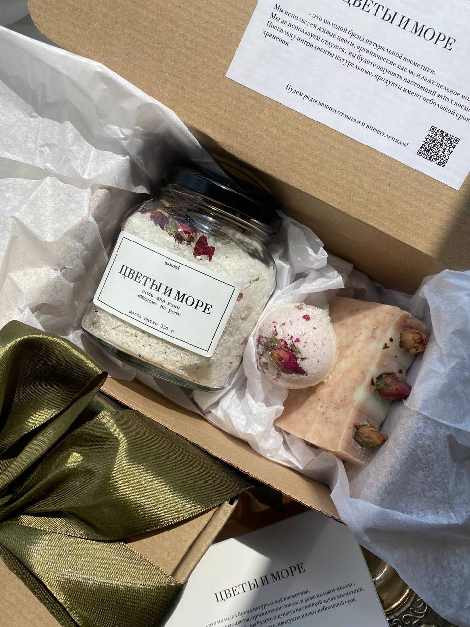 Подарочный набор "Молоко из роз"