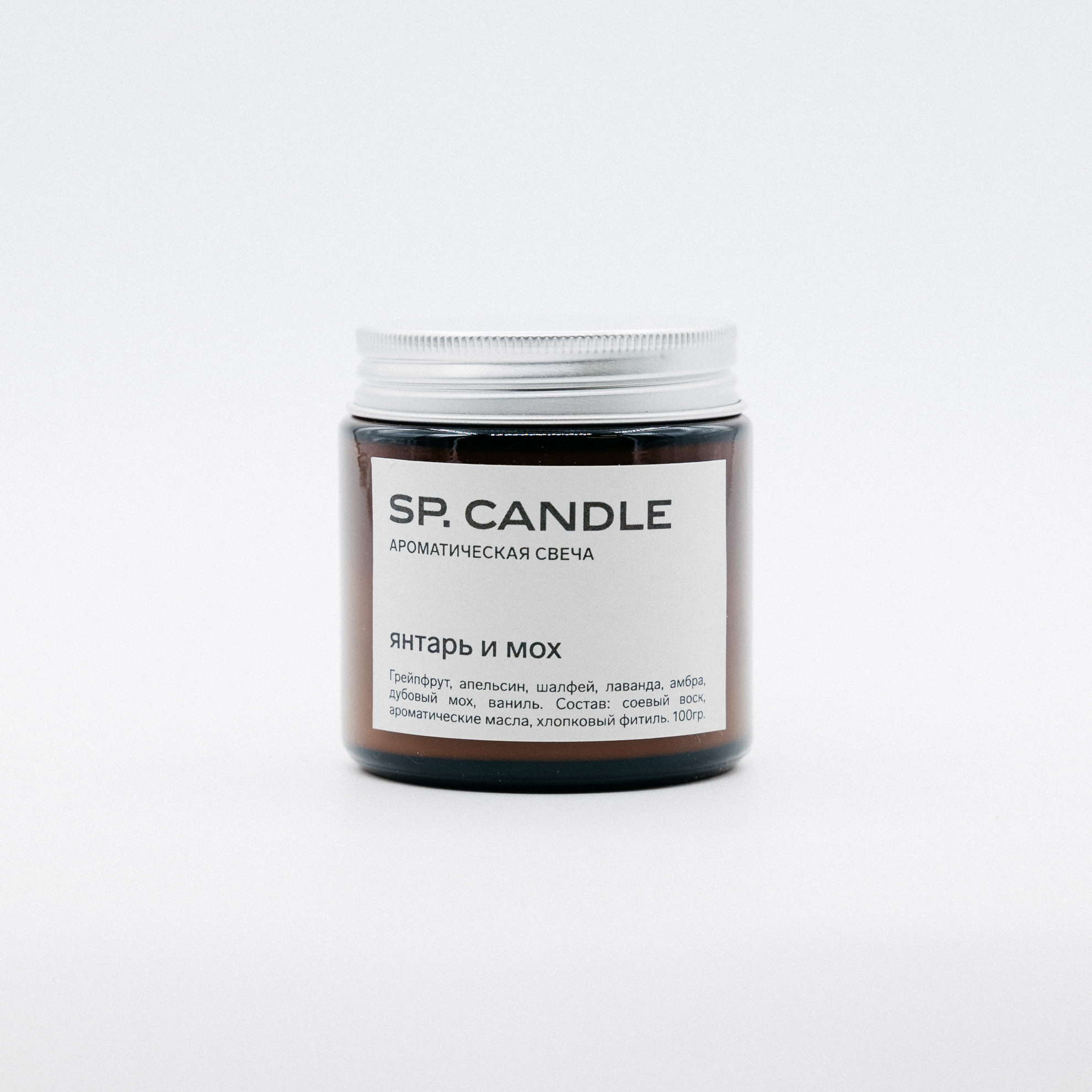 Свеча "Янтарь/мох"