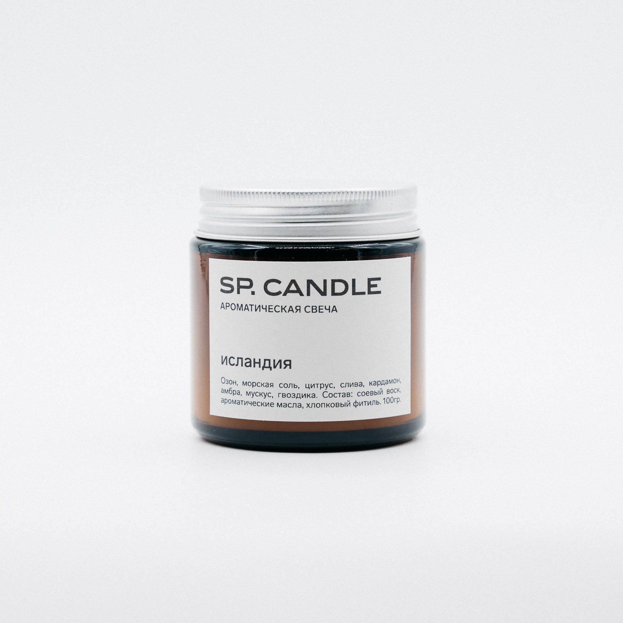 Свеча "Исландия"