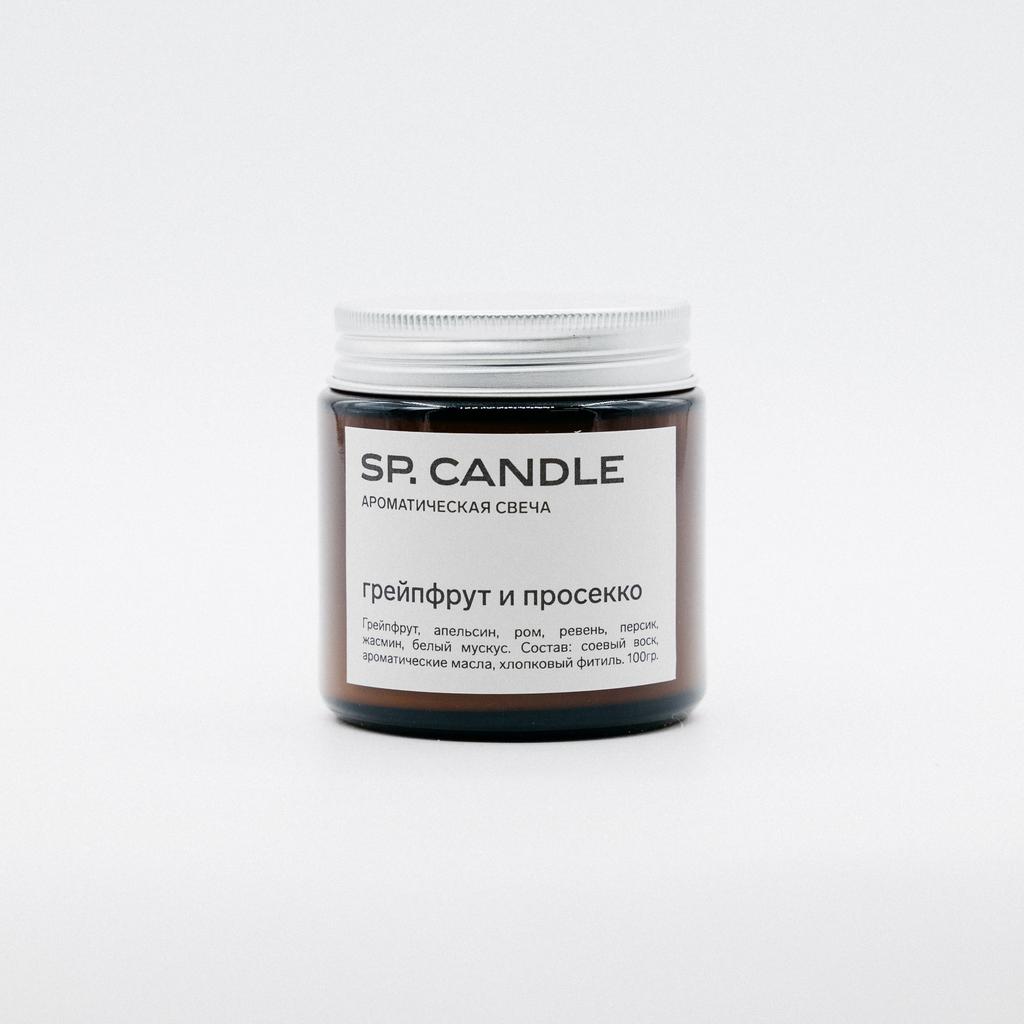 Свеча "Грейпфрут/просекко"