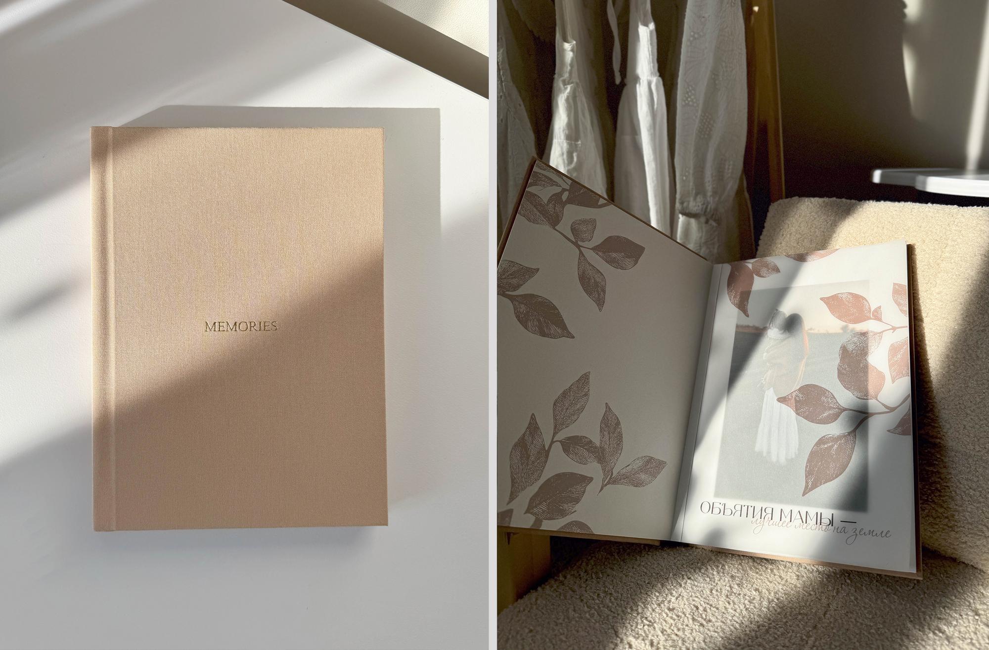 ФОТОКНИГА В ТЕКСТИЛЬНОЙ ОБЛОЖКЕ БЕЖЕВОГО ОТТЕНКА 20х28 СМ