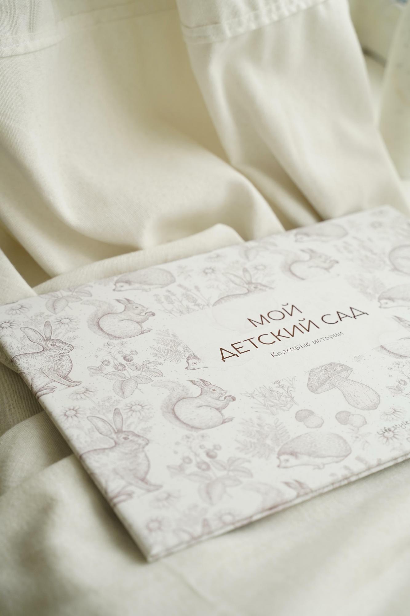 ПЛАНШЕТ - ПАПКА FOREST