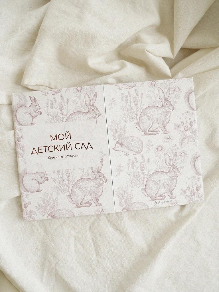 ПЛАНШЕТ - ТРЮМО FOREST