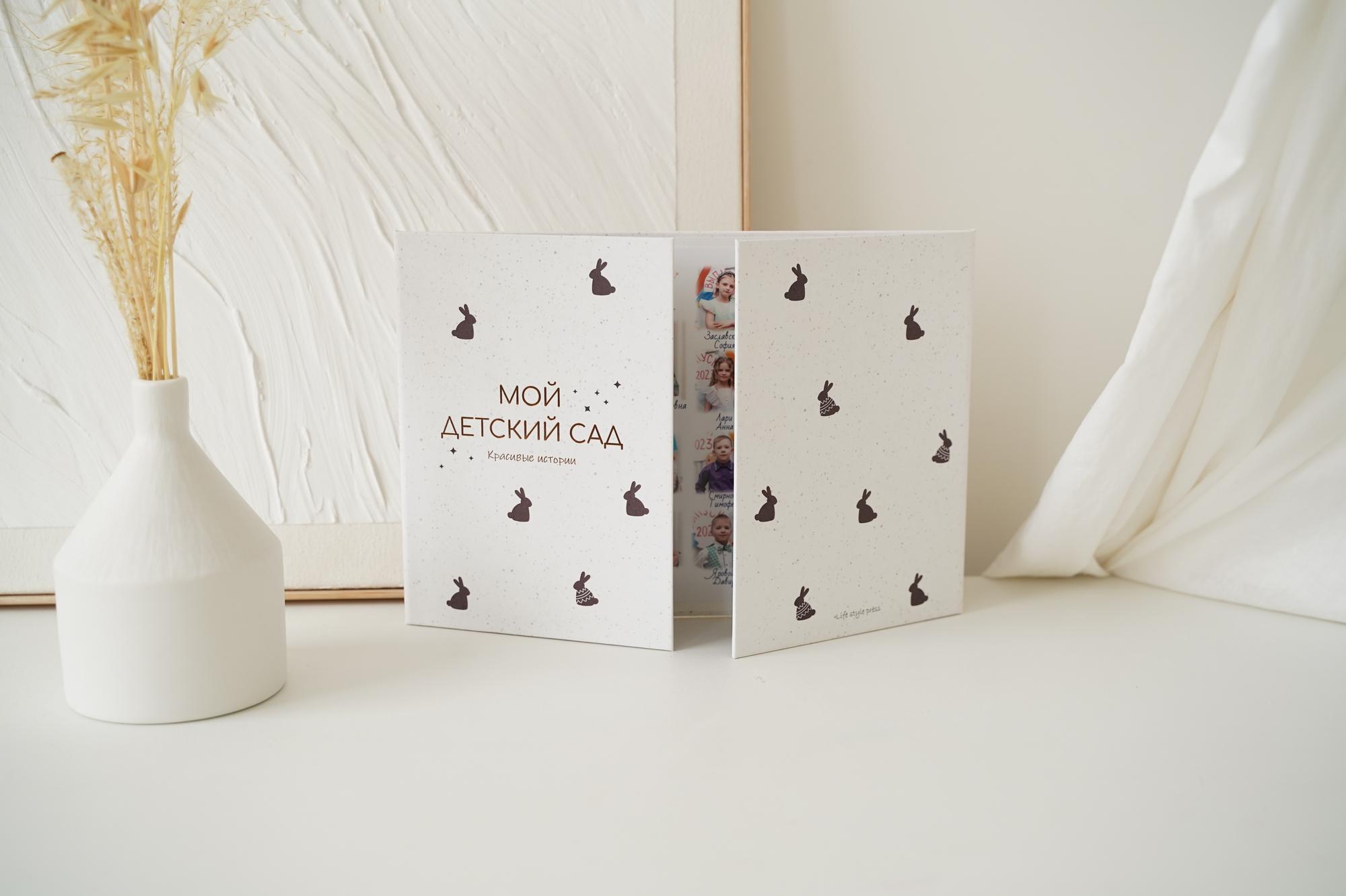 ПЛАНШЕТ - ТРЮМО RABBIT