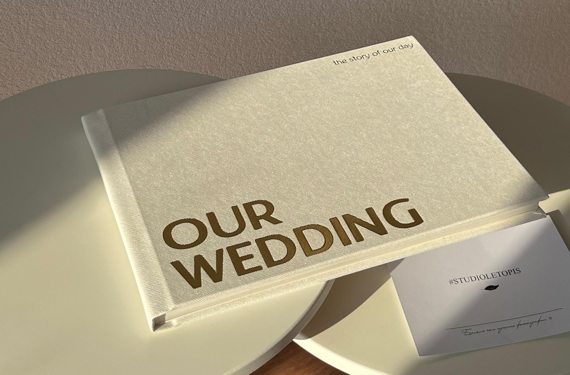 ФОТОКНИГА В ОБЛОЖКЕ ИЗ ЭКО КОЖИ MILK 20Х28 см