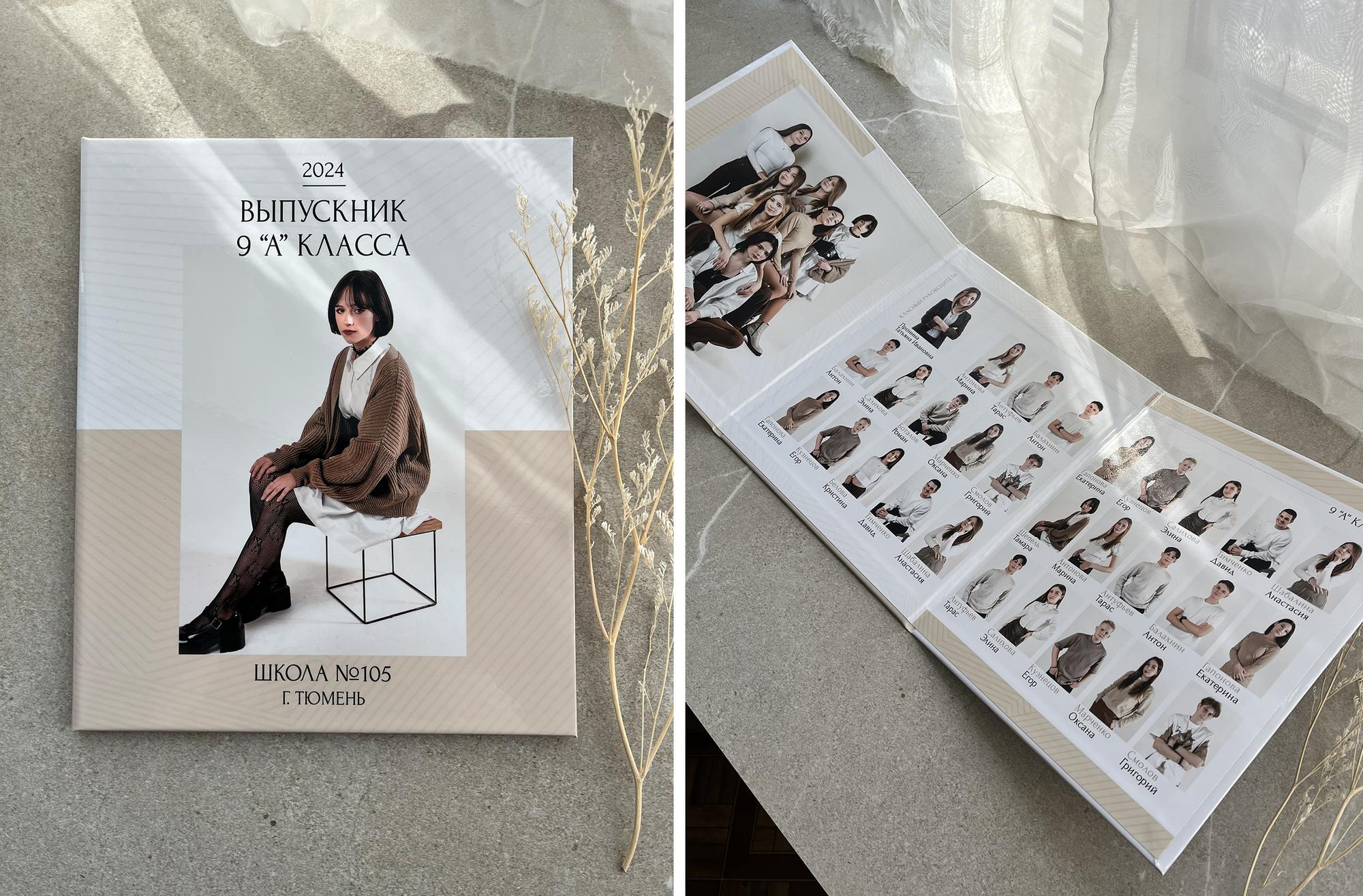 ПЛАНШЕТ - ТРИО MINIMAL