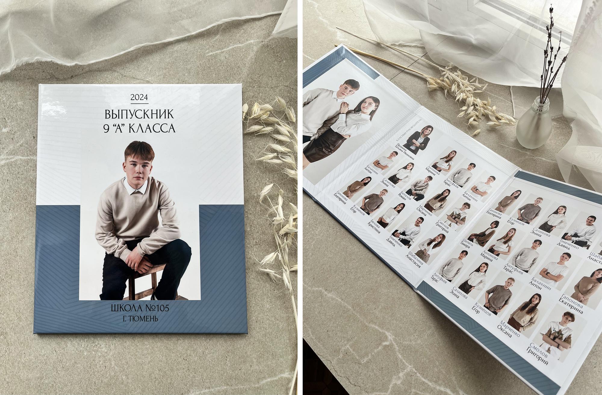 ПЛАНШЕТ - ТРИО MINIMAL2