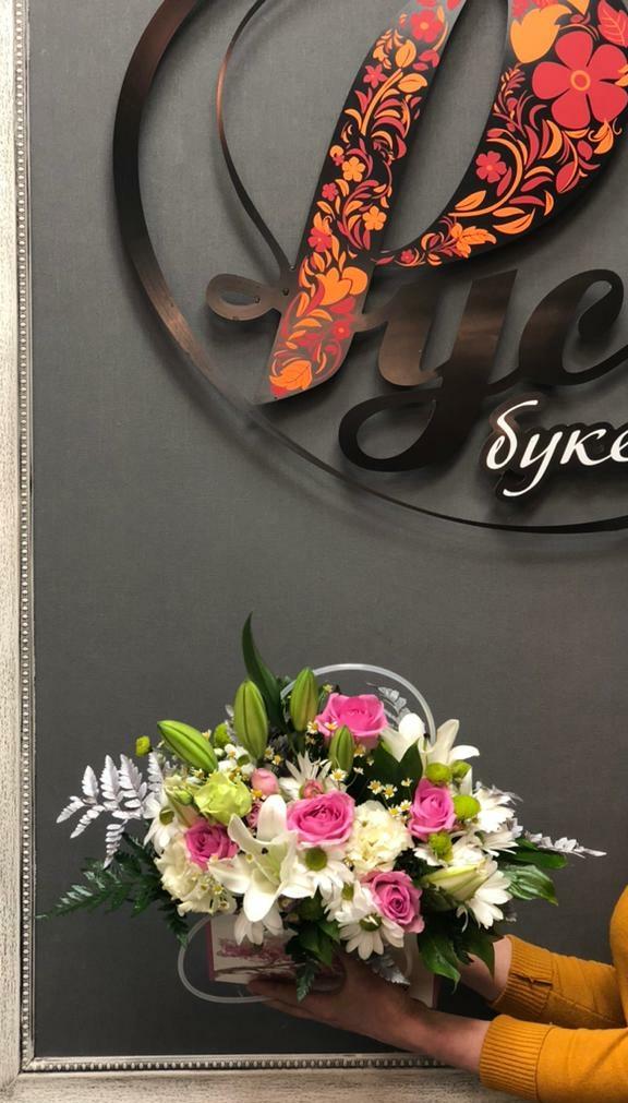 Композиция №0055