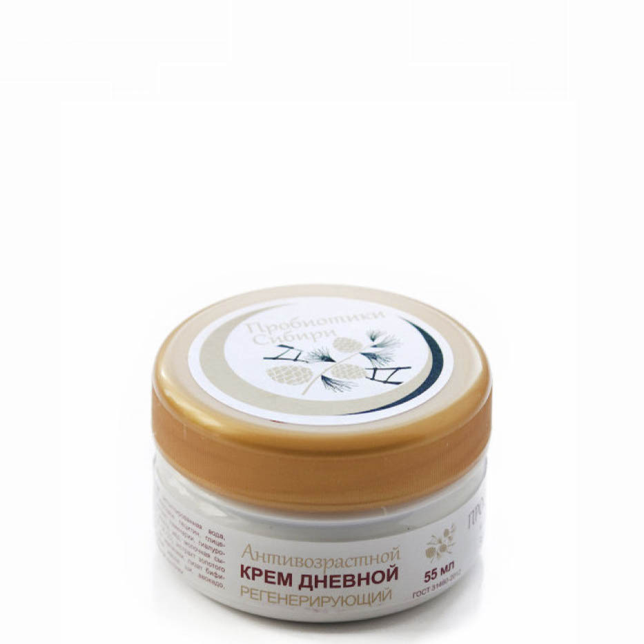 Крем дневной антивозрастной регенерирующий "Простокваша и экстракт Золотого корня", Пробиотики Сибири, 55 мл