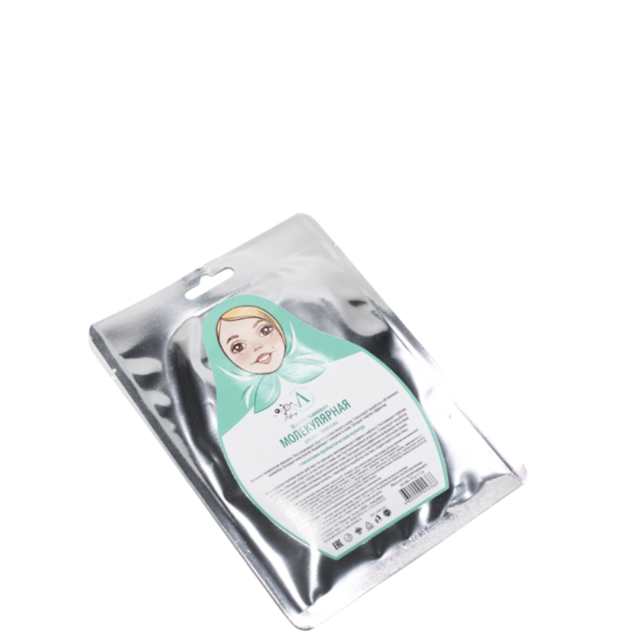 Маска для лица тканевая «Молекулярная», Микролиз, 25 гр