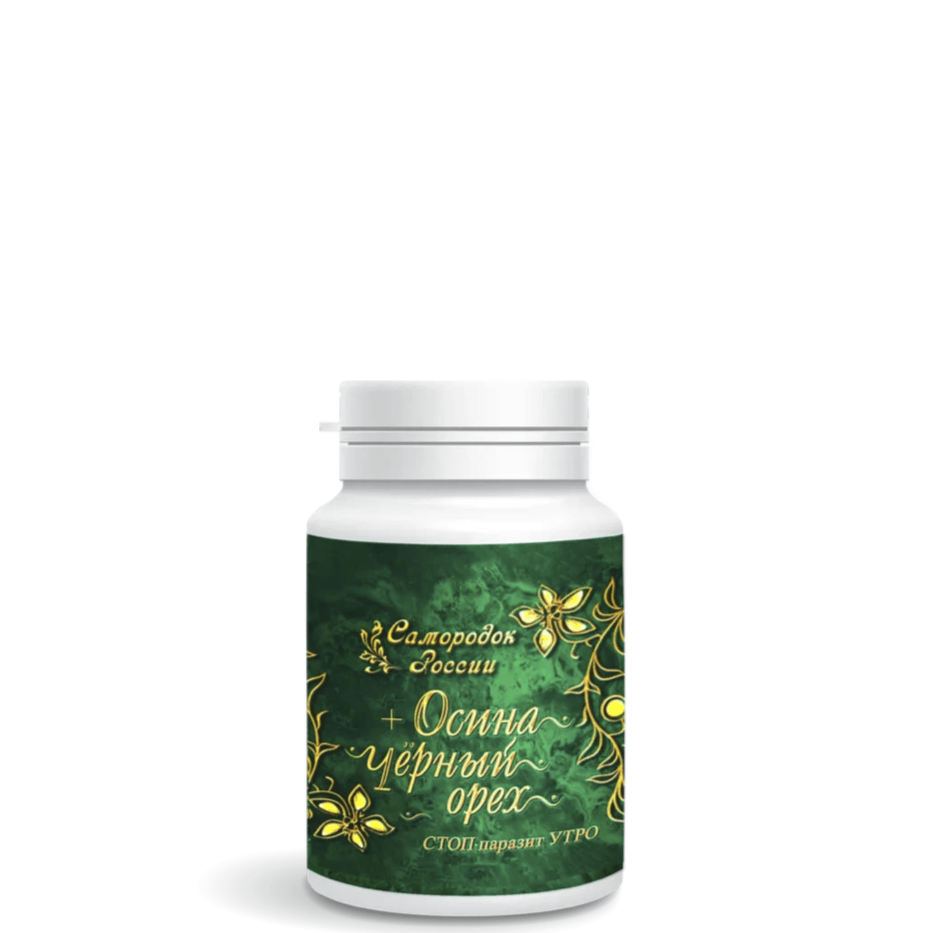 Растительный комплекс Стоп Паразит утро Осина + Чёрный орех, Сиб-Крук, 180 кап.