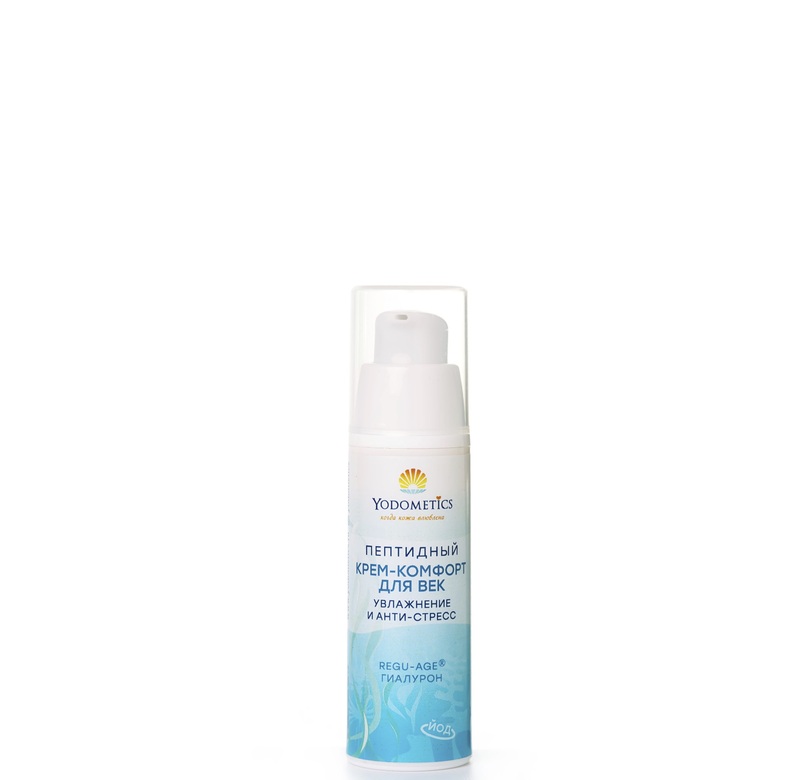 Пептидный крем-комфорт для век, Yodometics, 30 мл