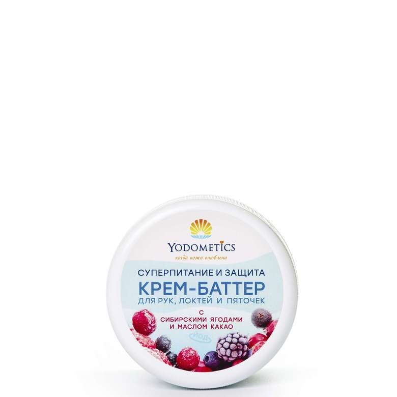 Крем-баттер с маслом какао для рук, локтей и пяток, Yodometics, 75 мл