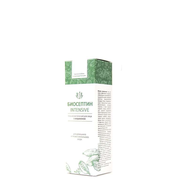 Биосептин Intensive гель косметический для лица, НПФ «ИЦ», 60 гр.