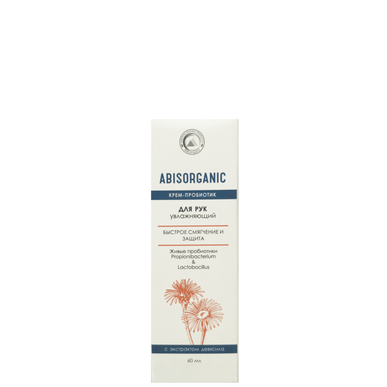 Крем-пробиотик для рук с девясилом, АбисОрганик, 60 мл