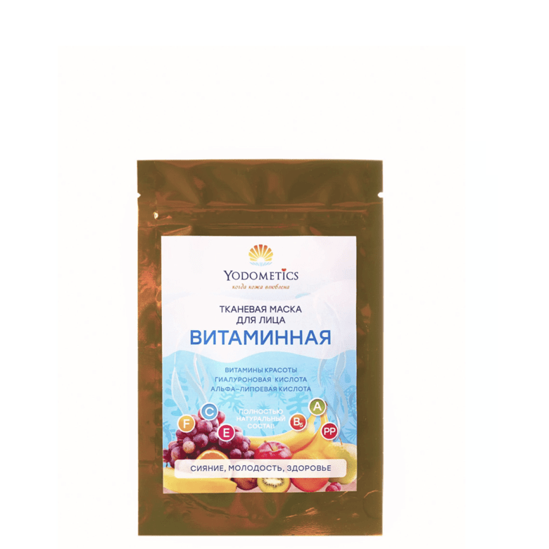 Тканевая маска Витаминная, Yodometics, 30мл.
