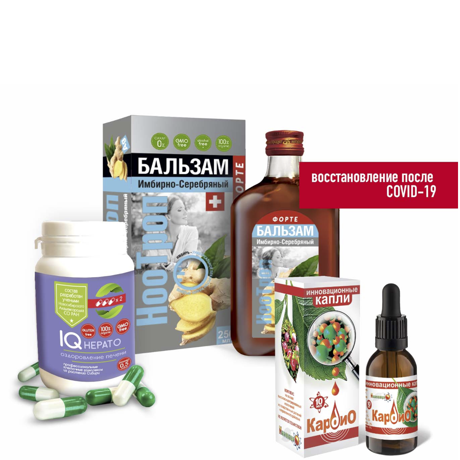 Программа для восстановления после Ковид / Сиб-Крук