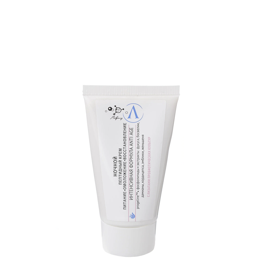 Ночной пептидный крем, Питание-омоложение-восстановление, Микролиз, 50 мл