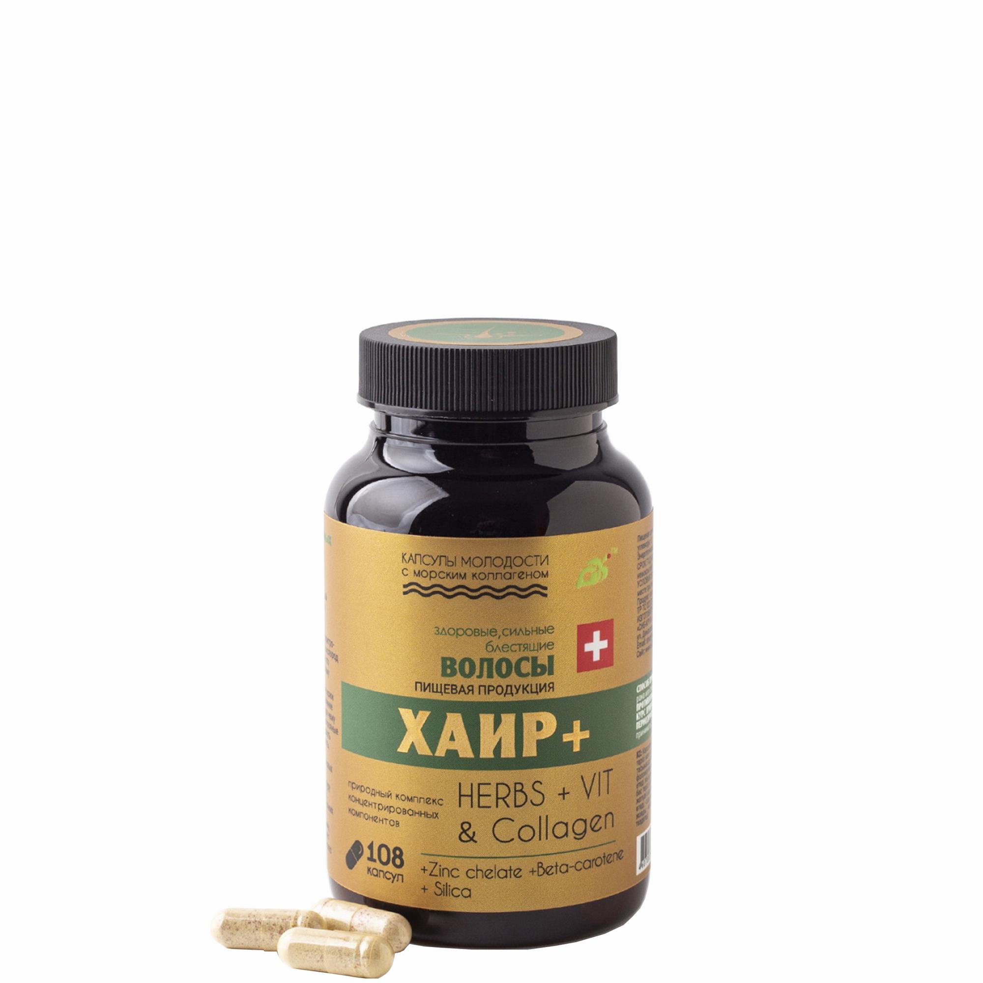 Комплекс ХАЙР+ для волос, Сиб-Крук, 108 кап.