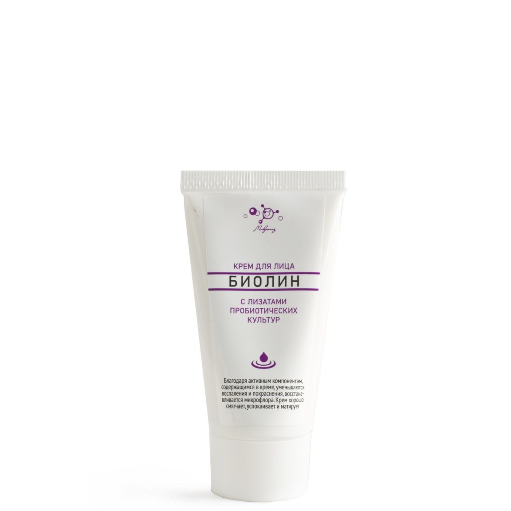 Крем Биолин для лица для всех типов кожи, Микролиз, 50 мл.